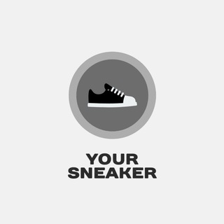 YOUR SNEAKER - КРОССОВКИ ЕКАТЕРИНБУРГ