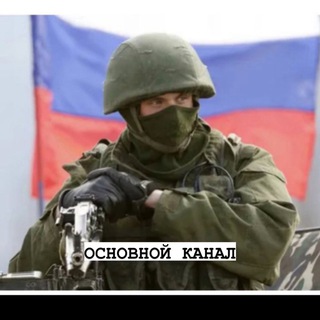 PEБЯТА, МЫ С ВАМИ!