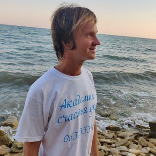 АКАДЕМИЯ СЧАСТЬЯ