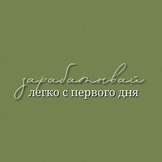 ПРО ЗАДАНИЯ 