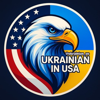 УКРАЇНЦІ В США