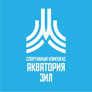 АКВАТОРИЯ ЗИЛ