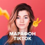 СЛИВЫ | TIKTOK, REELS, ВИДЕО