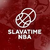 SLAVATIME | NBA