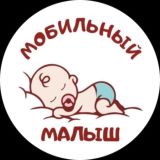 MOBILBABYKZN