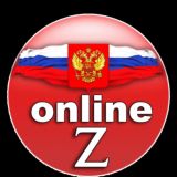 РОССИЯ ONLINE 