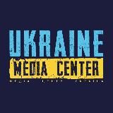 MEDIA CENTER UKRAINE – LVIV