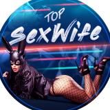 ТОП SEXWIFE ЗАПАСКА