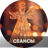 ПОДАРОЧНЫЙ РОЖДЕСТВЕНСКИЙ СЕАНС