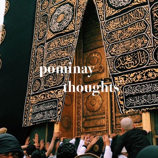 POMINAY.THOUGHTS