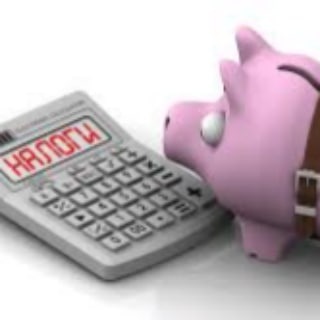 ПОРТАЛ 713. НАЛОГИ И БАНКИ.