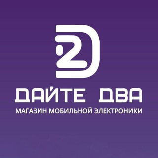 ДАЙТЕ ДВА: IPHONE, XIAOMI, SAMSUNG