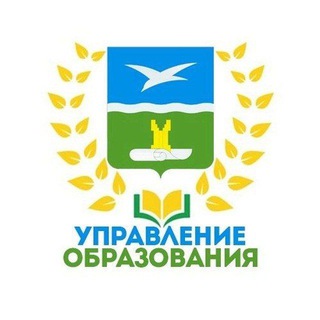 УПРАВЛЕНИЕ ОБРАЗОВАНИЯ ЧЕХОВ
