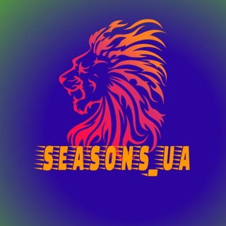 SEASONS_UA