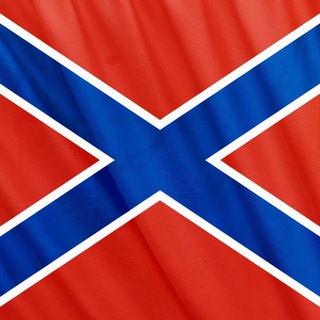 ЧАТ НОВОРОССИЯ