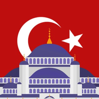 ТУРЦИЯ ИНФО
