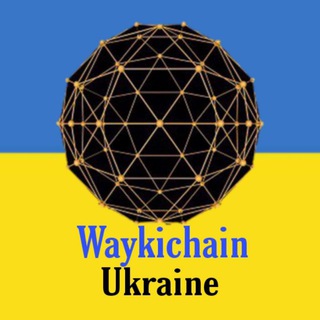 WAYKICHAIN UKRAINE A WORLD LEADING PUBLIC CHAIN AND DEFI ECOSYSTEM