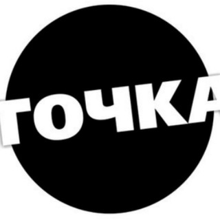ТОЧКА | DARKNET