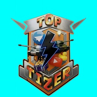 TOP TIZER ️