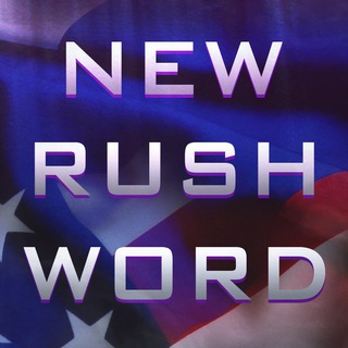 NEW RUSH WORD