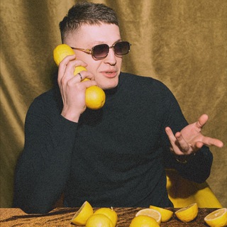 ЛИМОНЫ НА WILDBERRIES