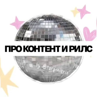 CONTENT & BLOG BY KRISTINA TARGONII