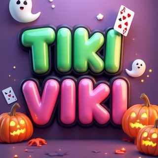 TIKI VIKI | СЕМЕЙНЫЙ ПАРК РАЗВЛЕЧЕНИЙ ТИКИ ВИКИ
