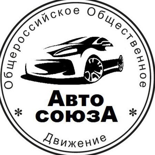ООД «АВТО СОЮЗА» CHAT