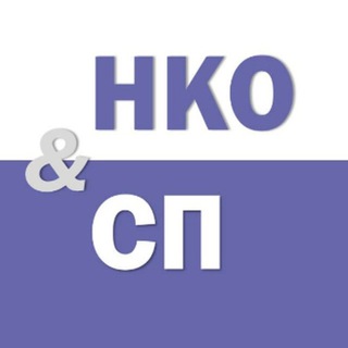 НКО И СП ТАТАРСТАНА