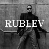 RUBLEV 2Г-15/17