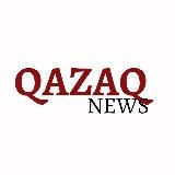 QAZAQ|NEWS