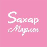 SAXAP/MARLEN OUTLET