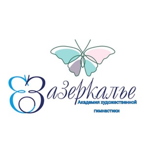 АКАДЕМИЯ ХУДОЖЕСТВЕННОЙ ГИМНАСТИКИ