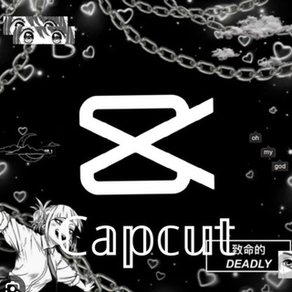 ШАБЛОНЫ CAPCUT/КАПКУТ