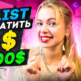 КРИПТОФЕЯ | ИНВЕСТИЦИИ