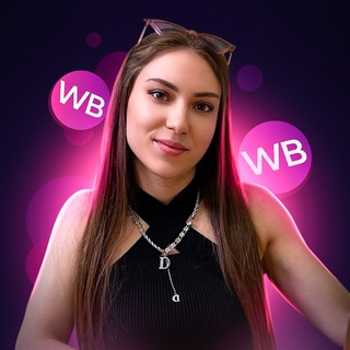 WILDBERRIES VALERIYAKEM