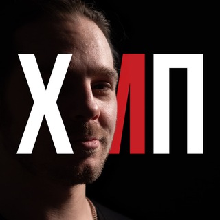 ХМП — РАЗВИТИЕ И ПРОДВИЖЕНИЕ НА YOUTUBE, TIKTOK, VK, TELEGRAM И ДРУГИХ ПЛАТФОРМАХ