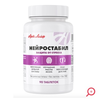 КРИСТИНА ХРАМОЙКИНА О ВИТАМИНАХ