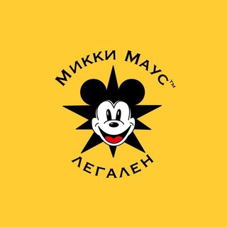 КИНО ОТ ЛЕПРОЗОРИЯ