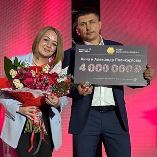 ПОЛИКАРПОВА АННА SIBERIAN WELLNESS