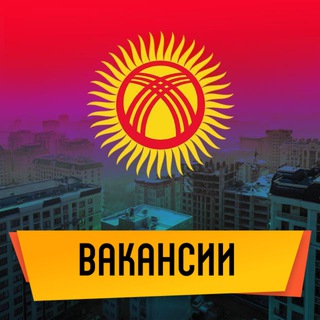 ДОСКА ОБЪЯВЛЕНИЙ. ВАКАНСИИ.