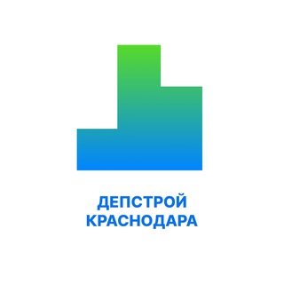 ДЕПСТРОЙ КРАСНОДАРА