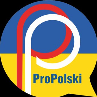 КУРС ВІД PROPOLSKI