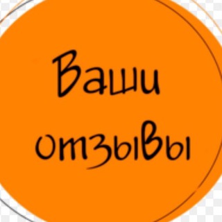 ОТЗЫВЫ КЛИЕНТОВ