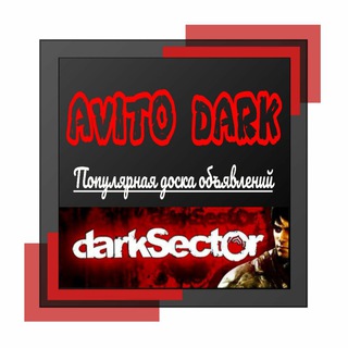 AVITODARK