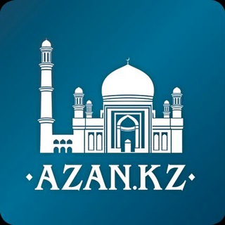 AZAN.KZ