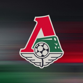 ФК «ЛОКОМОТИВ» МОСКВА