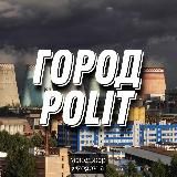 ИЖЕВСК | НОВОСТИ | ПОЛИТИКА