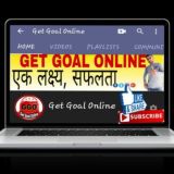 GET GOAL ONLINE STUDY DISCUSSION