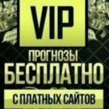 CSGO СЛИВ VIP ПРИВАТОК CS GO КС ГО